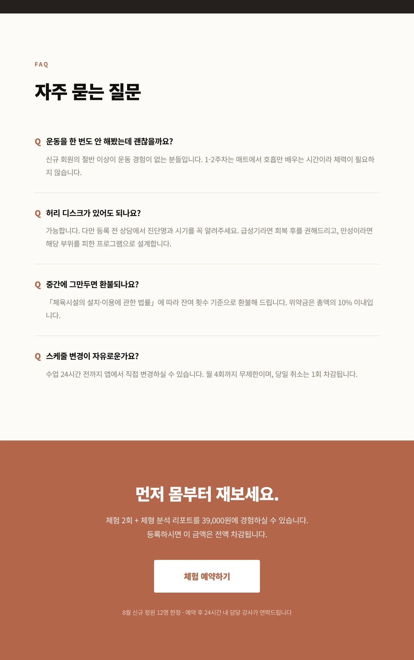 디자인 포트폴리오
