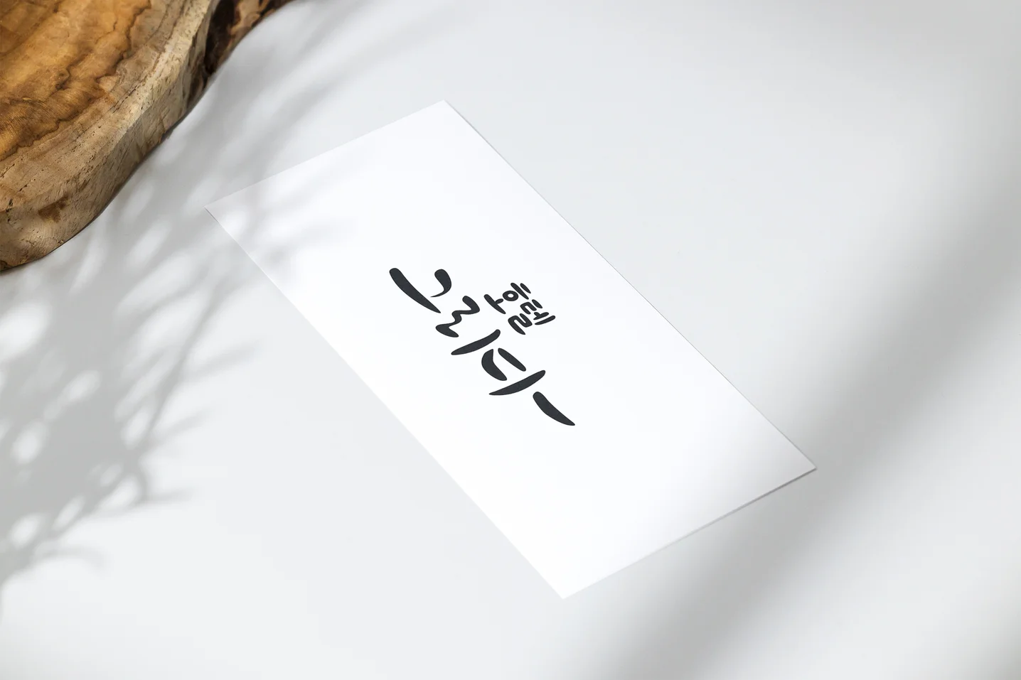 디자인 포트폴리오