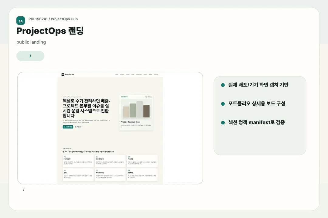 디자인 포트폴리오