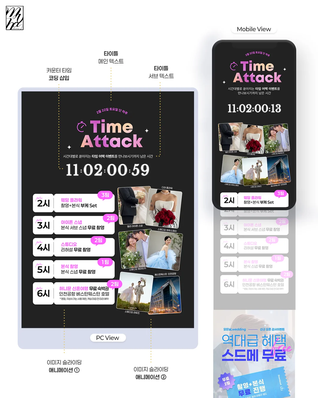 디자인 포트폴리오