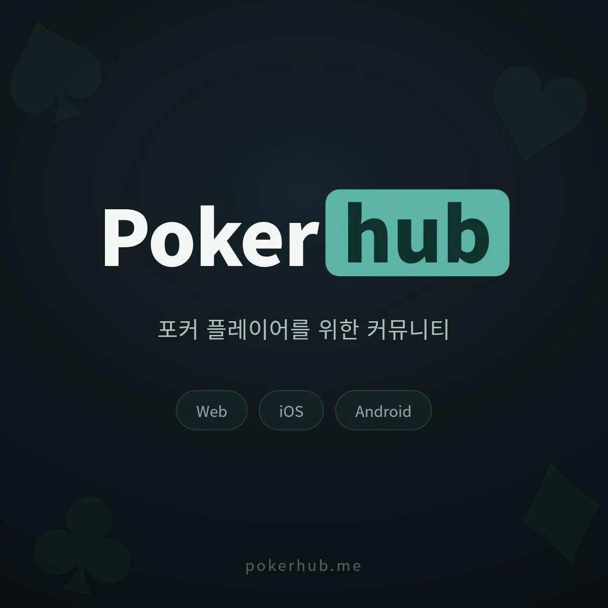 포트폴리오 메인이미지
