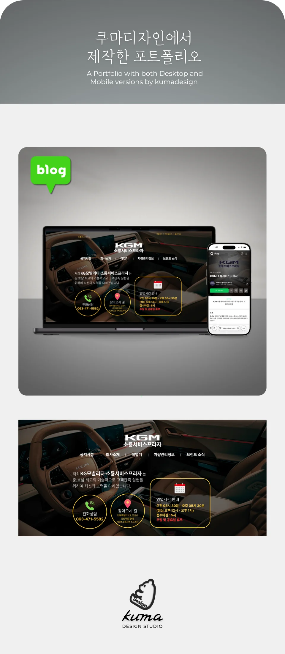 디자인 포트폴리오