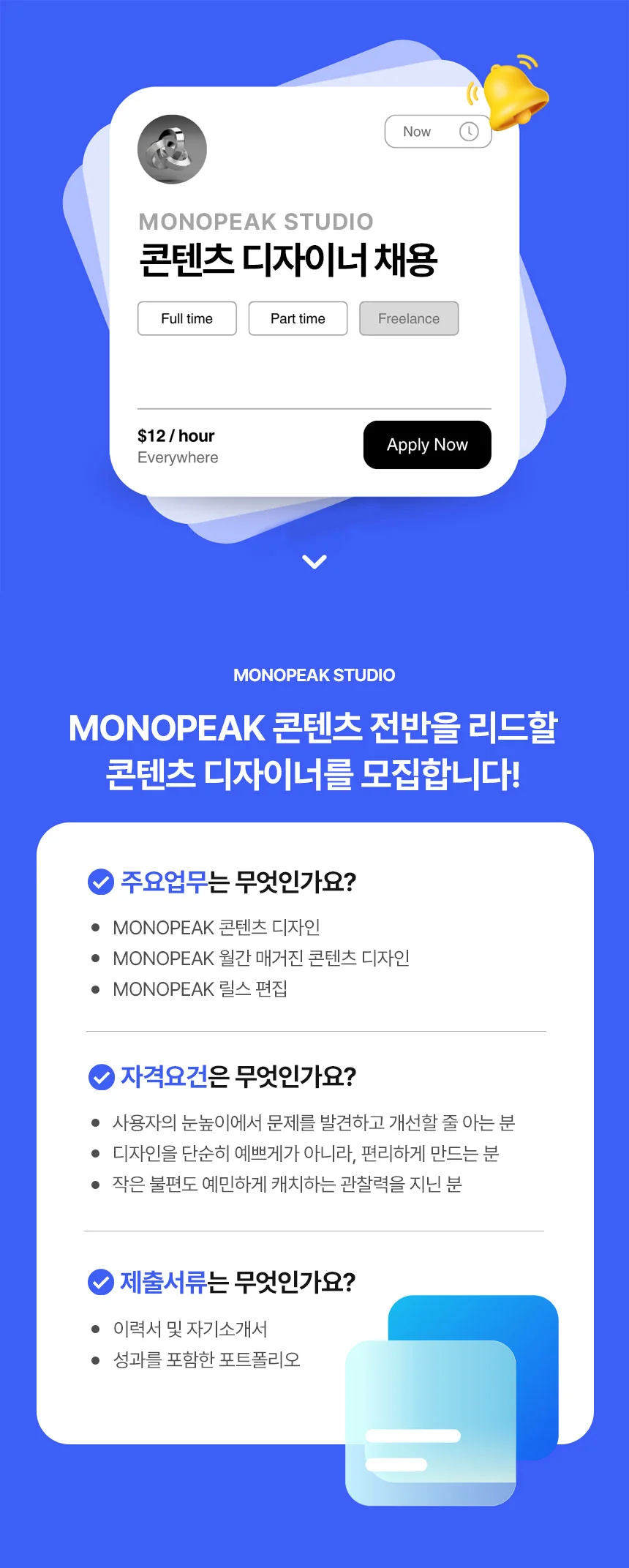 디자인 포트폴리오
