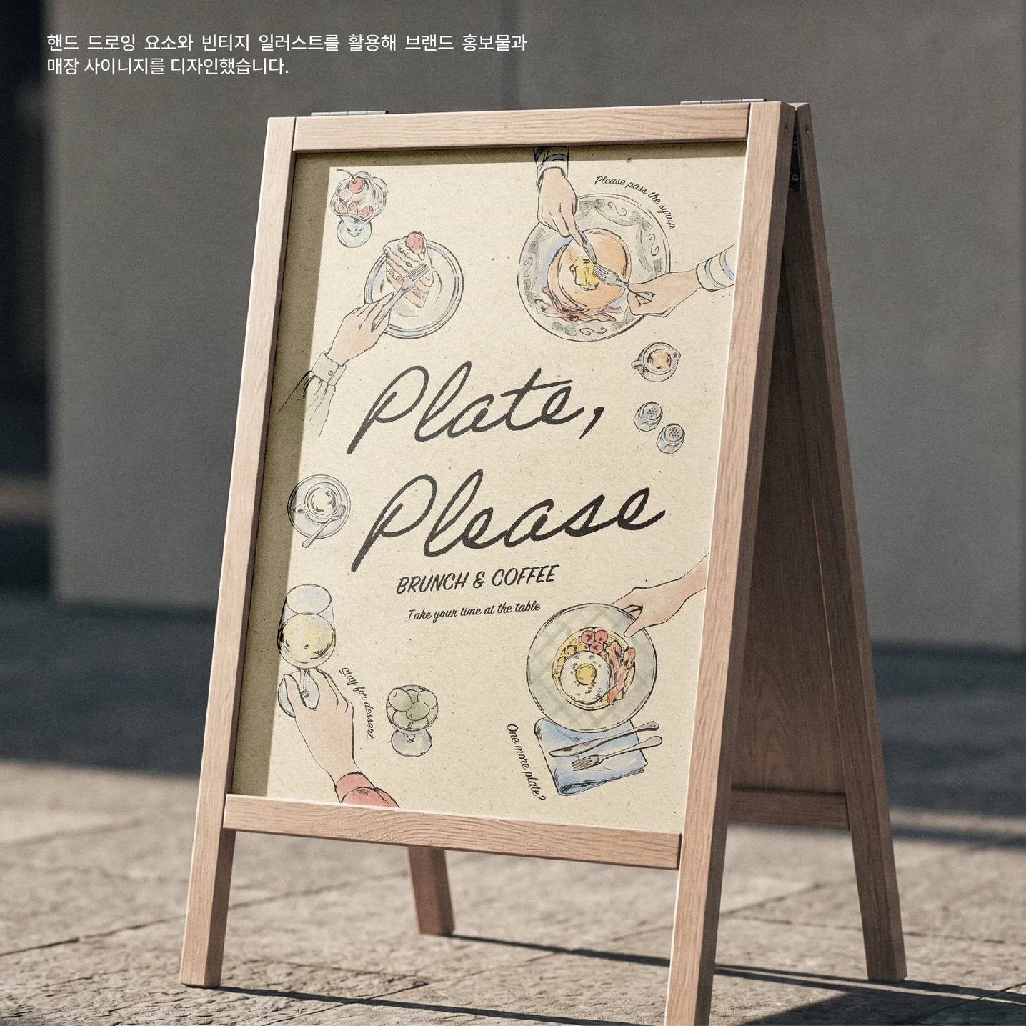 디자인 포트폴리오