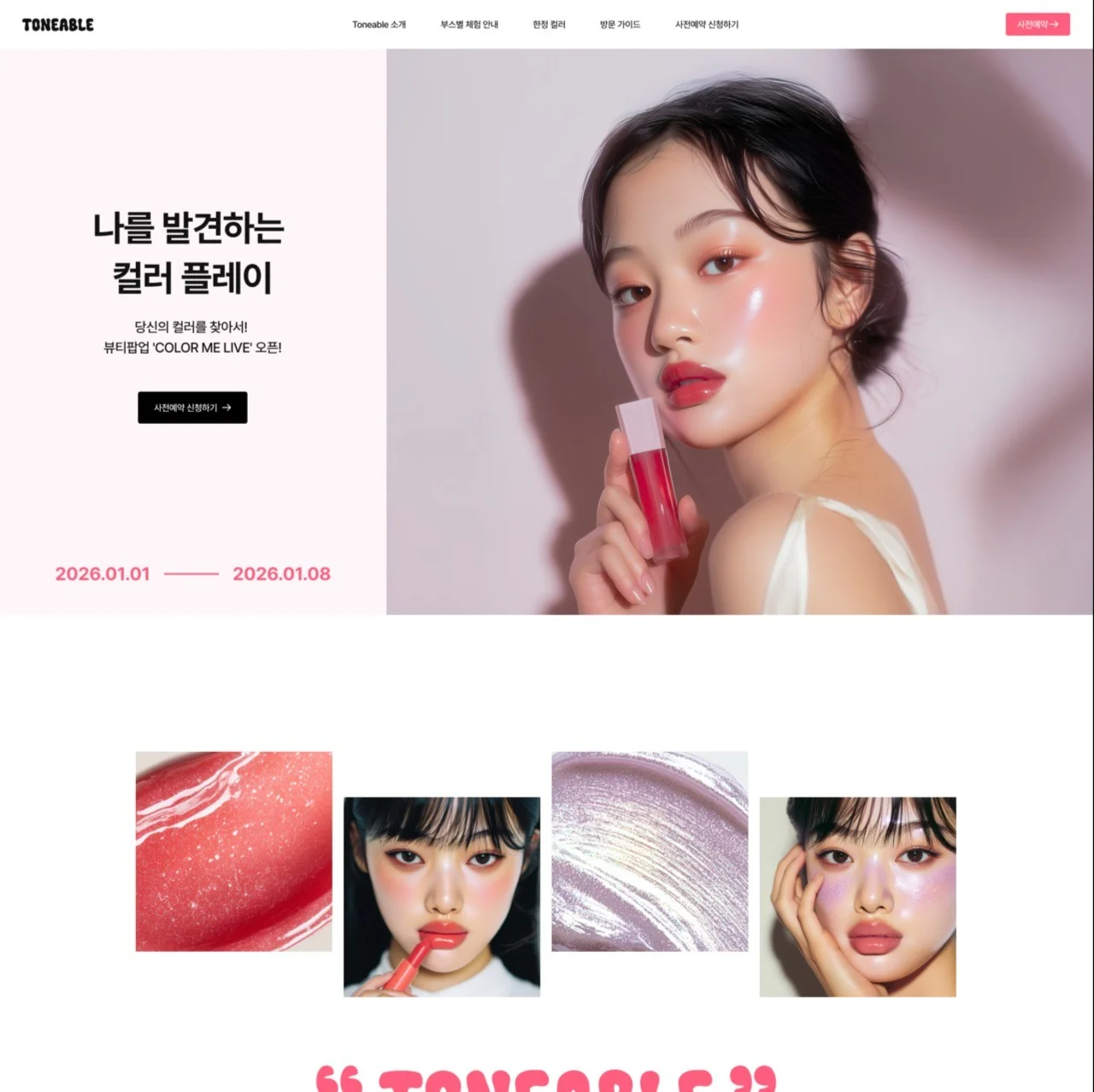 포트폴리오 메인이미지
