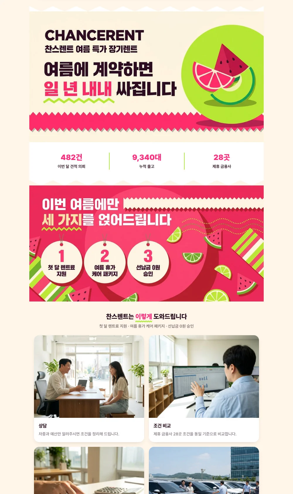 디자인 포트폴리오