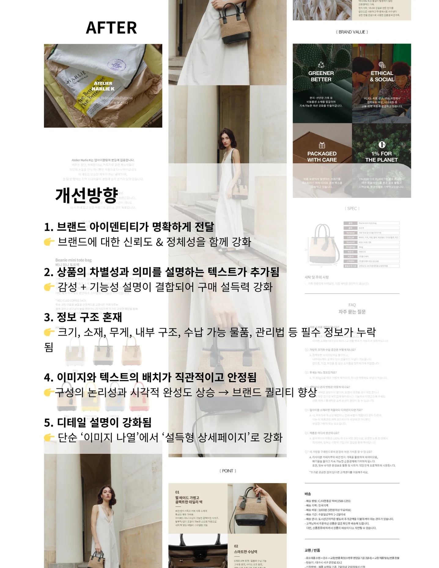 디자인 포트폴리오