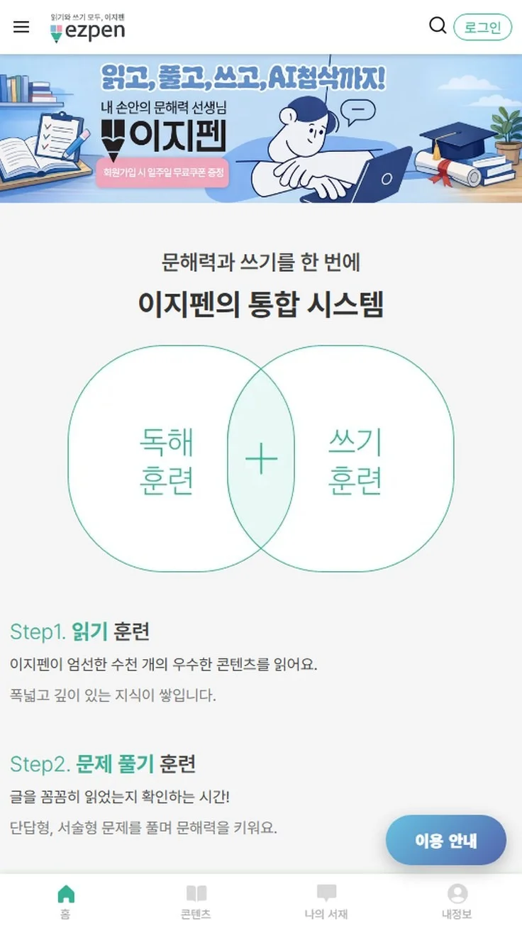 디자인 포트폴리오