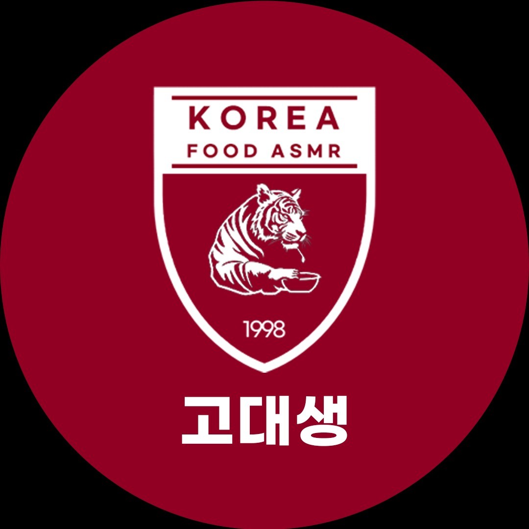 포트폴리오-고대생 채널아트 디자인