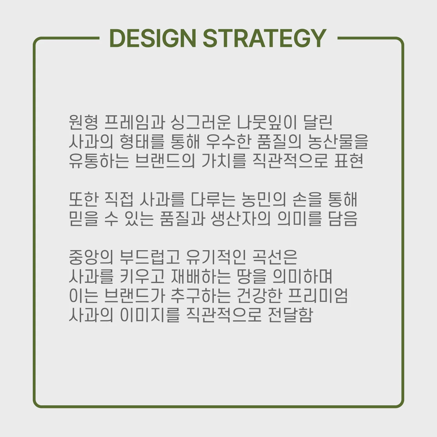 디자인 포트폴리오
