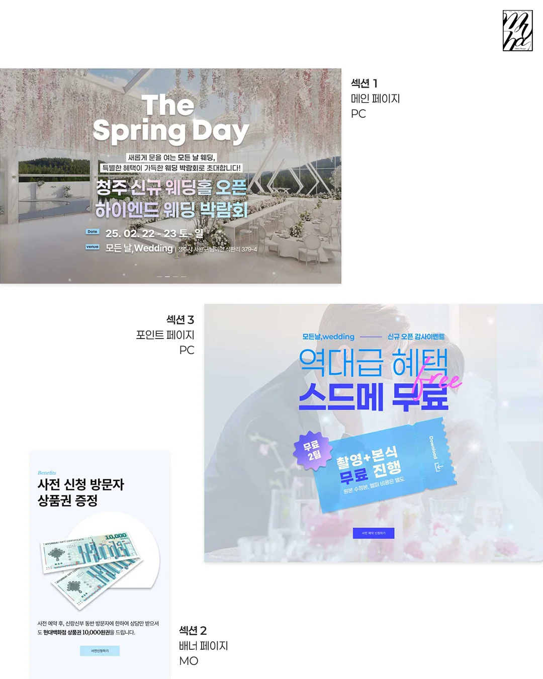 디자인 포트폴리오