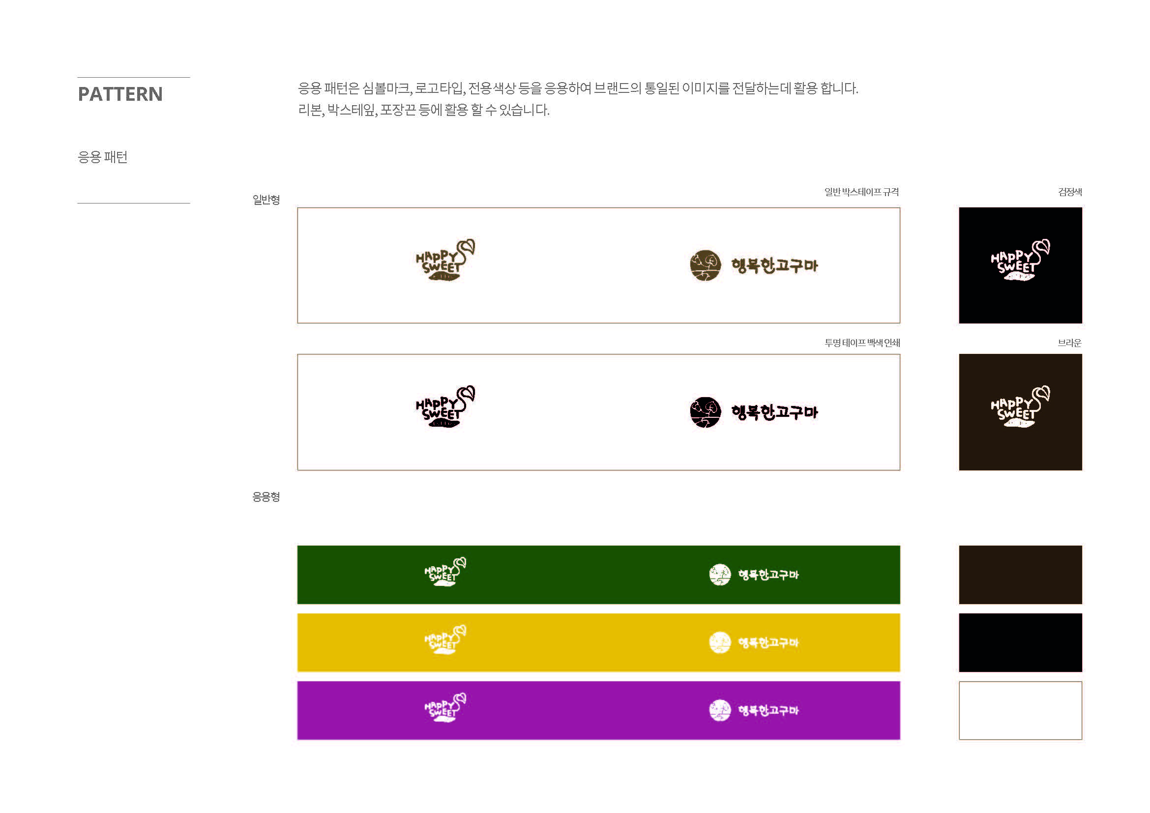 디자인 포트폴리오