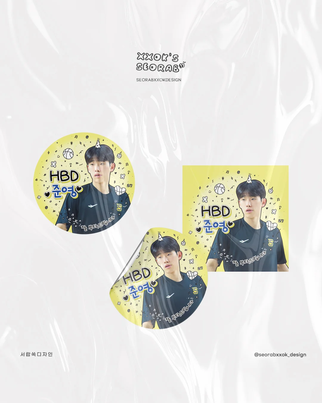 디자인 포트폴리오