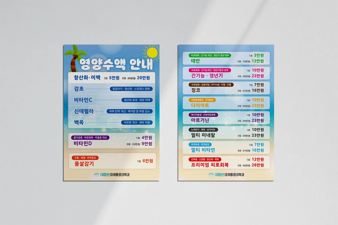 디자인 포트폴리오