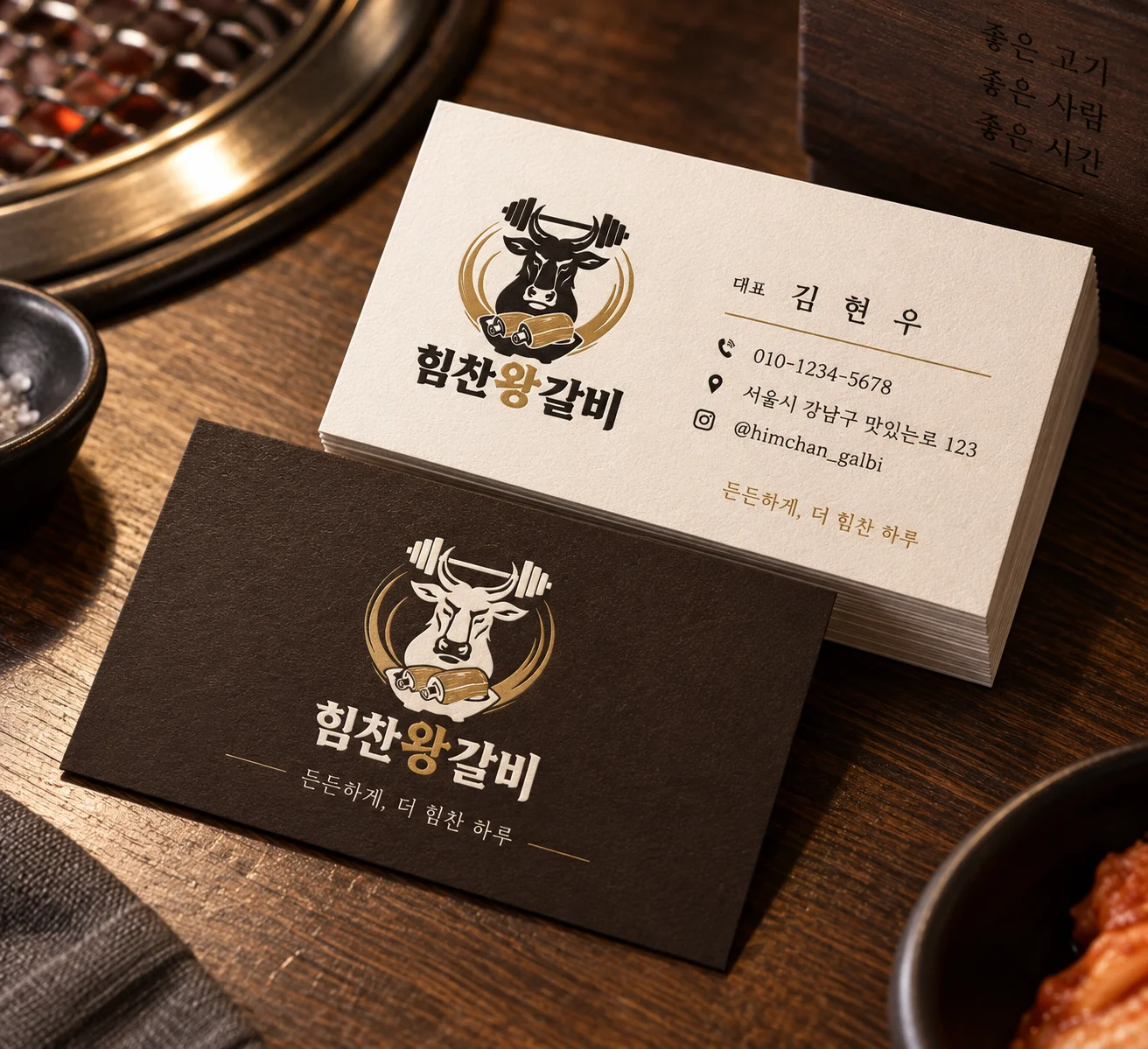 디자인 포트폴리오