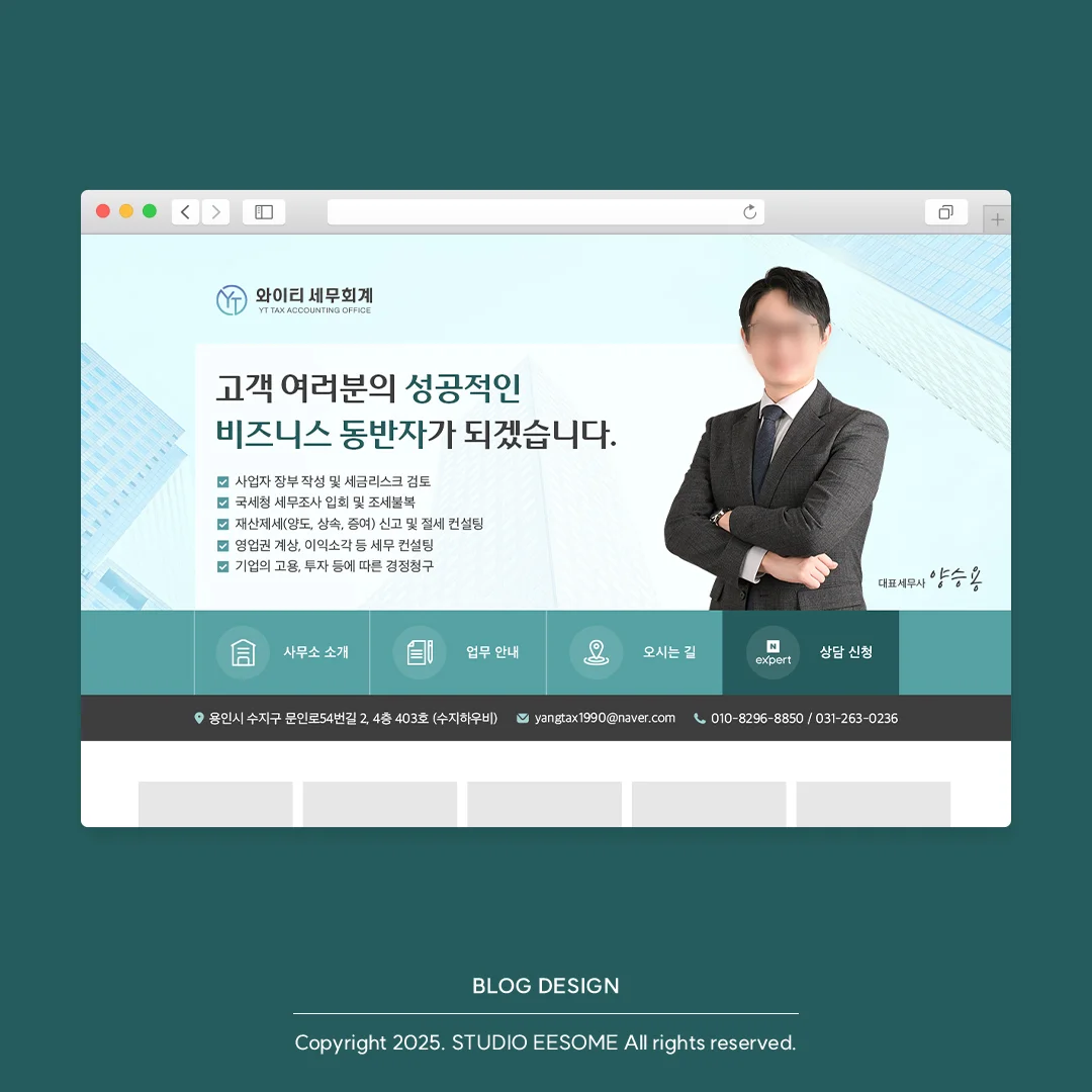 디자인 포트폴리오