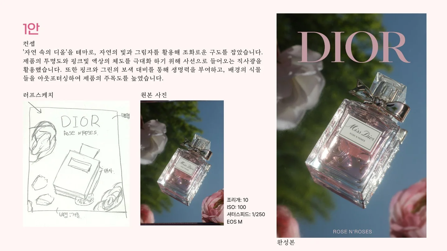 디자인 포트폴리오