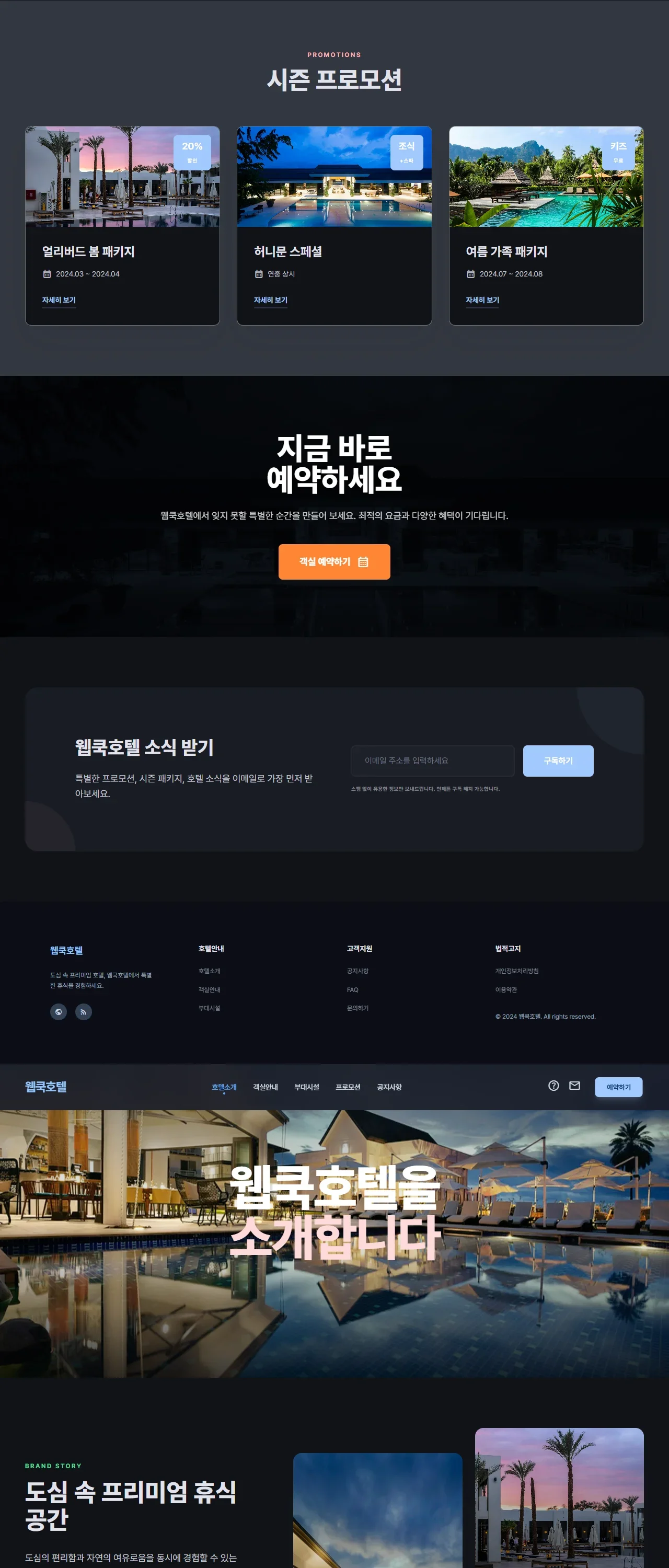디자인 포트폴리오