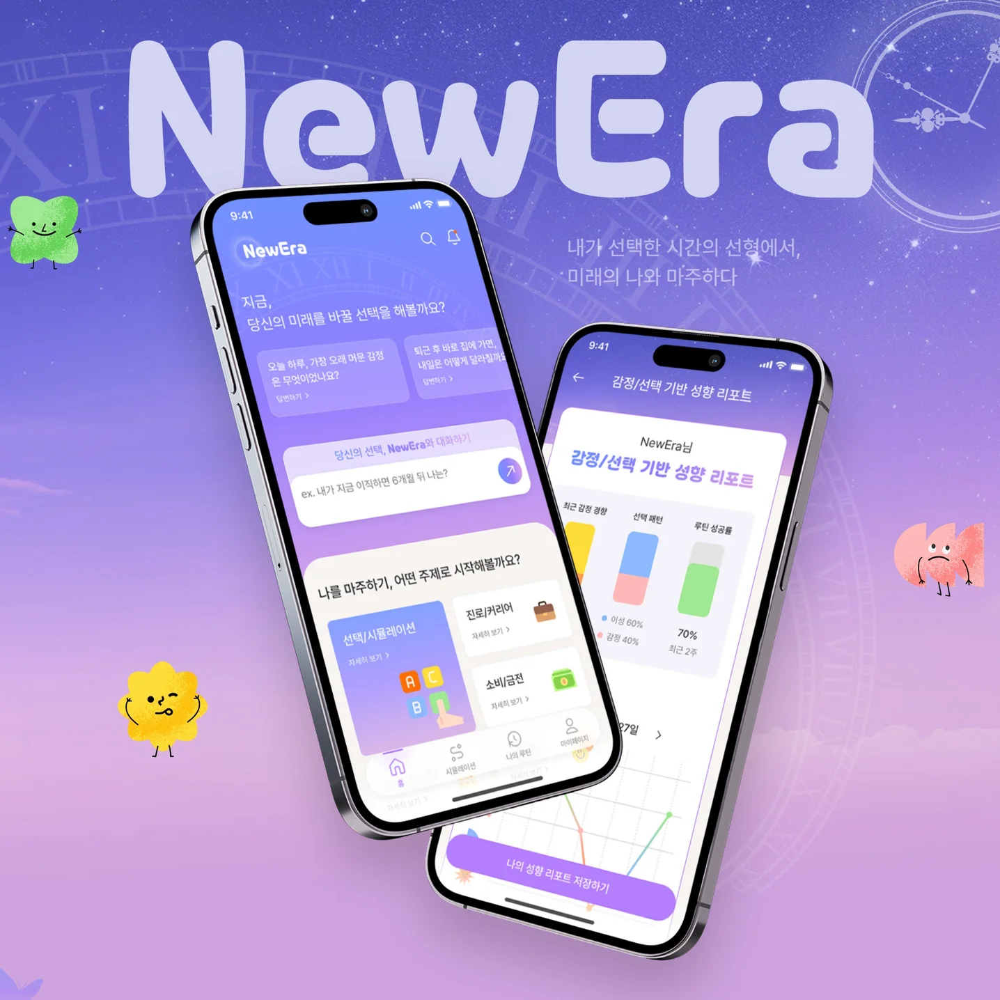 포트폴리오 메인이미지