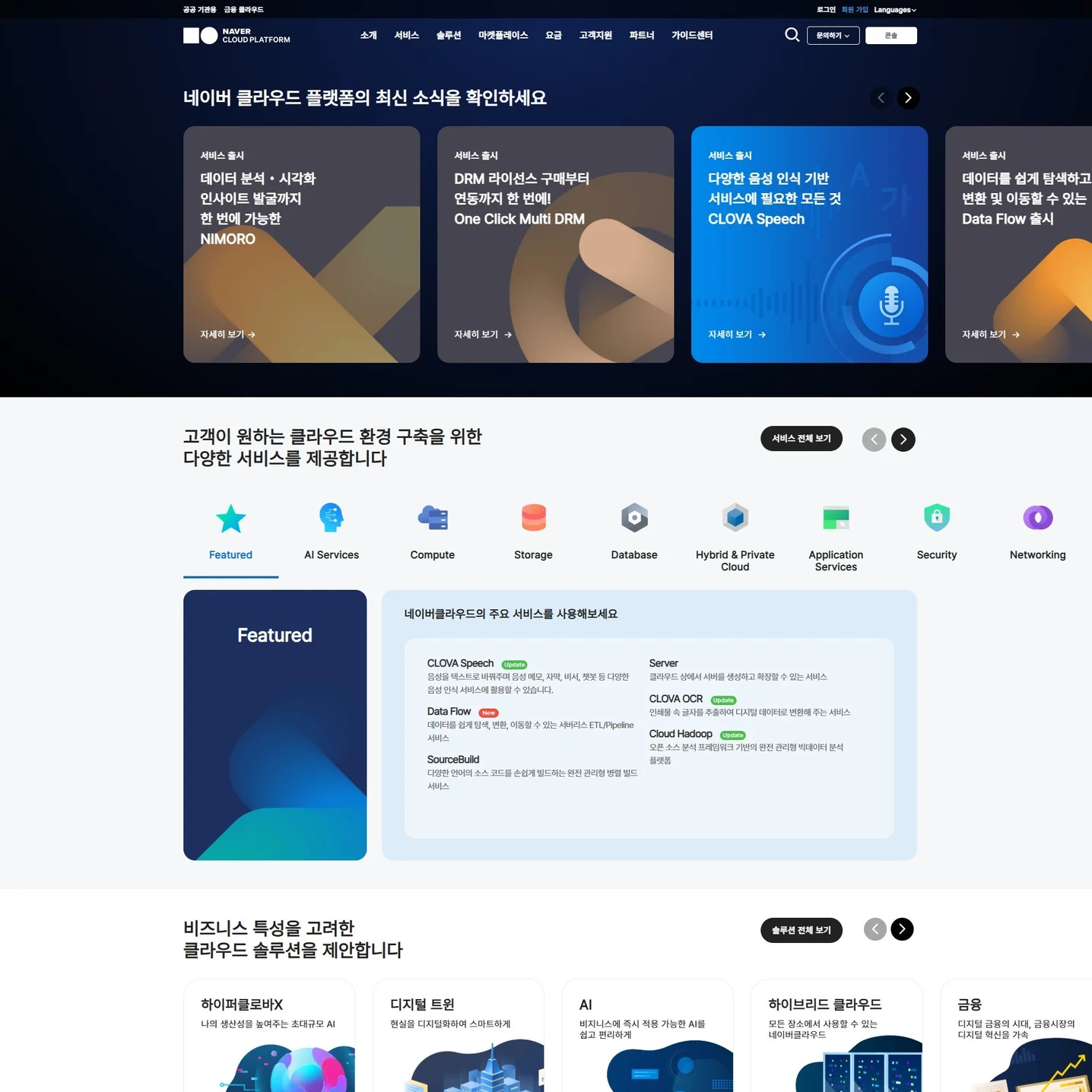 포트폴리오 메인이미지