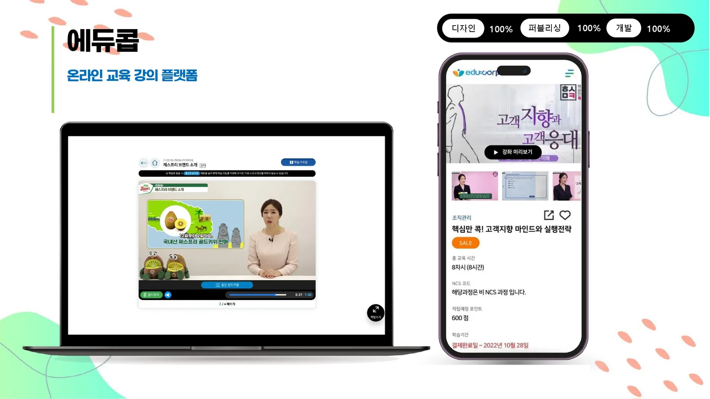 디자인 포트폴리오