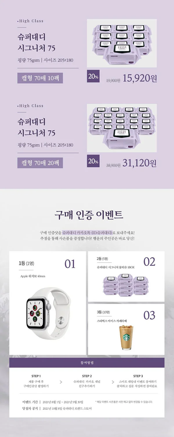 디자인 포트폴리오
