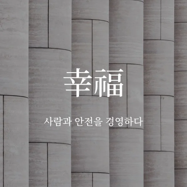 포트폴리오 메인이미지