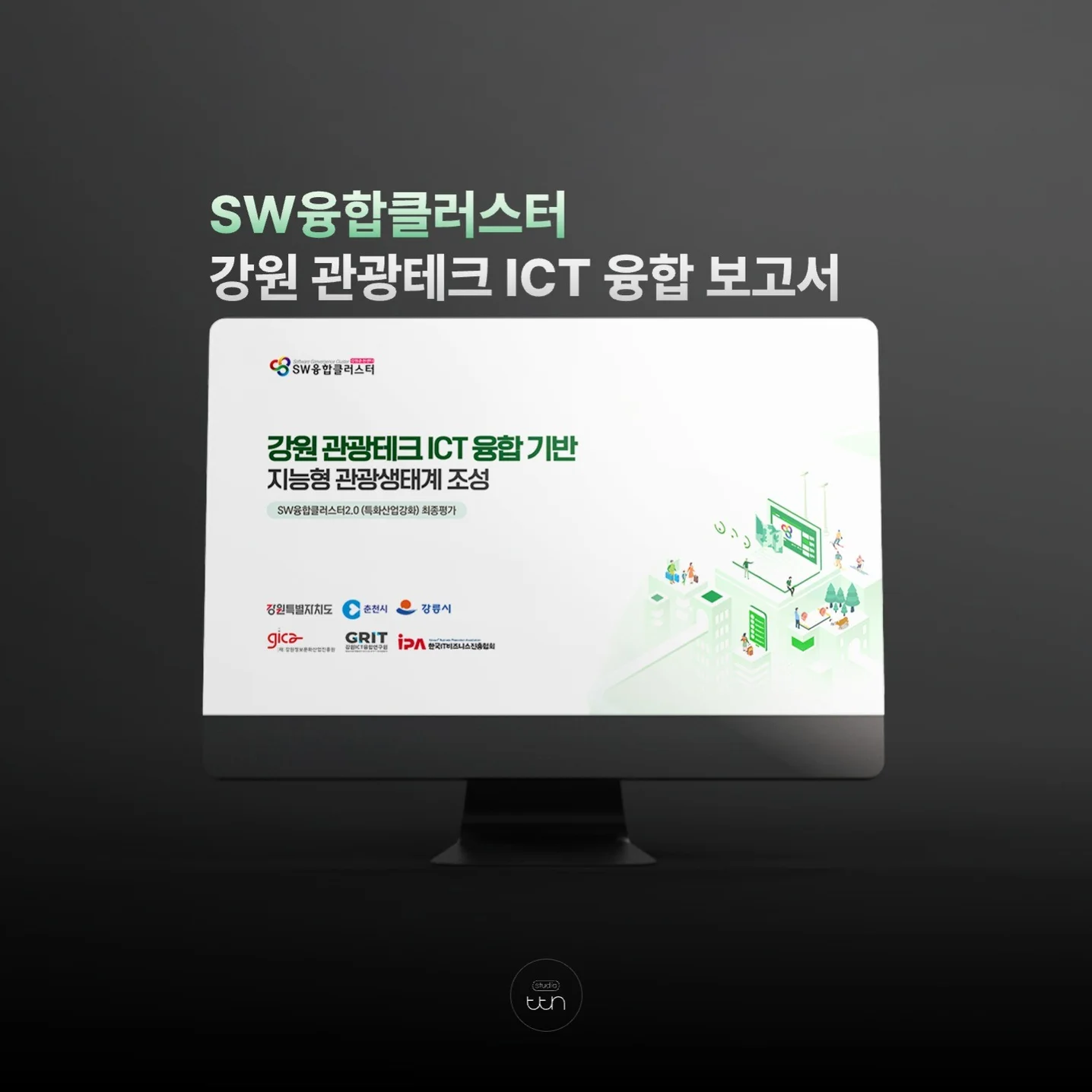 포트폴리오 메인이미지