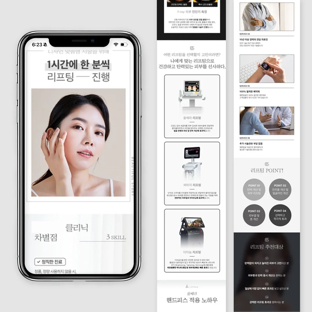 포트폴리오 메인이미지
