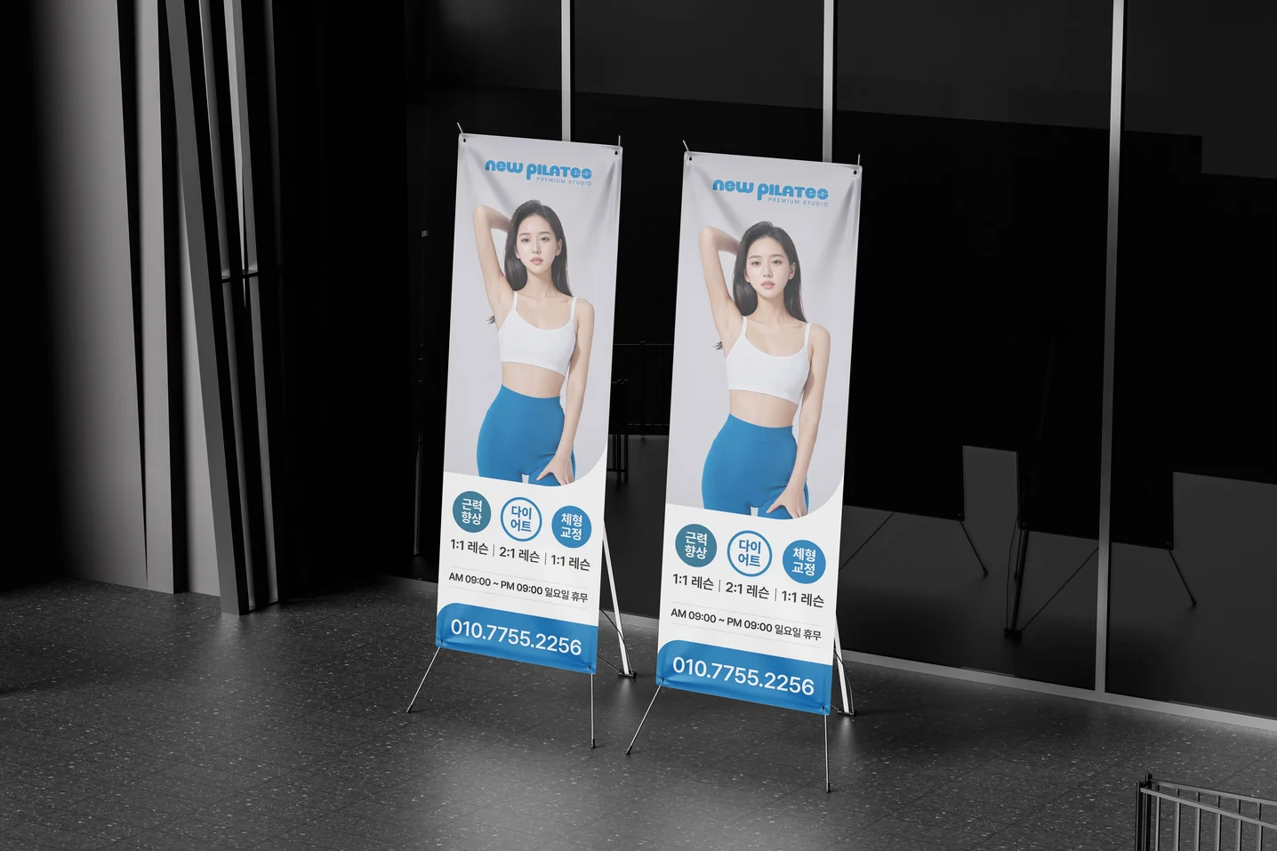 눈길을 사로잡는 블루 톤의 필라테스 X배너 디자인, 현수막·X 배너 포트폴리오 - 크몽