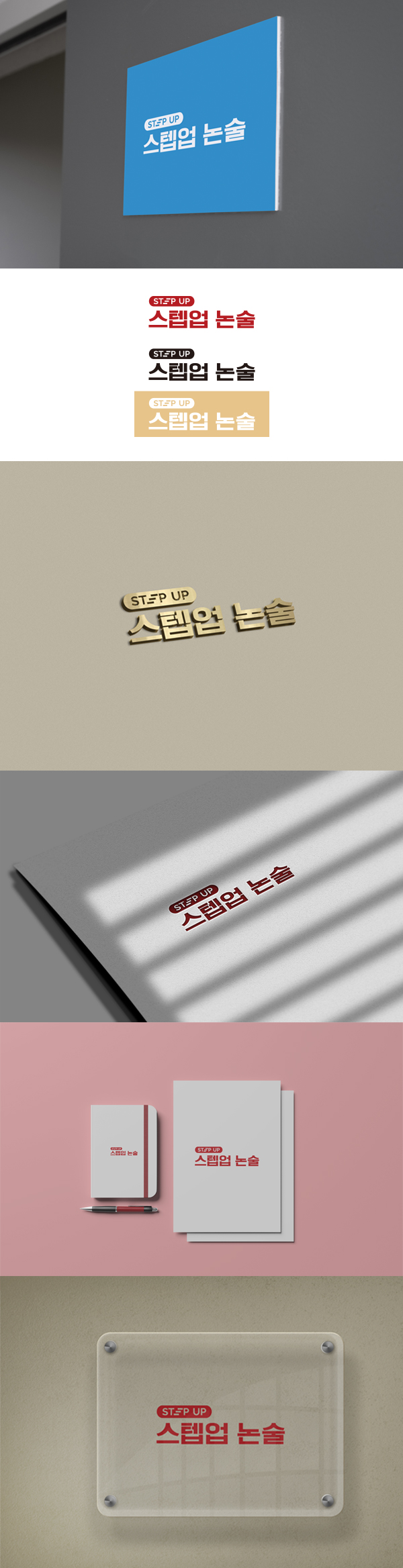 디자인 포트폴리오