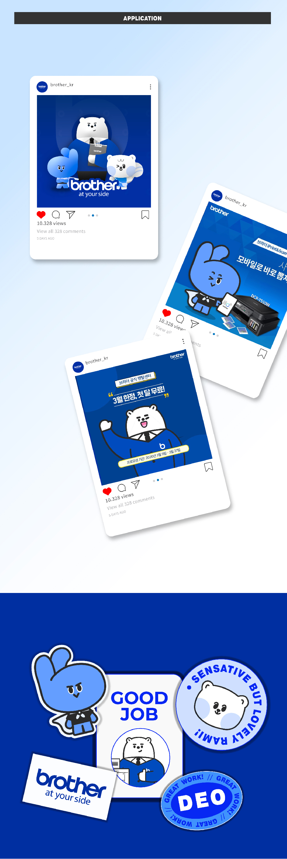 디자인 포트폴리오