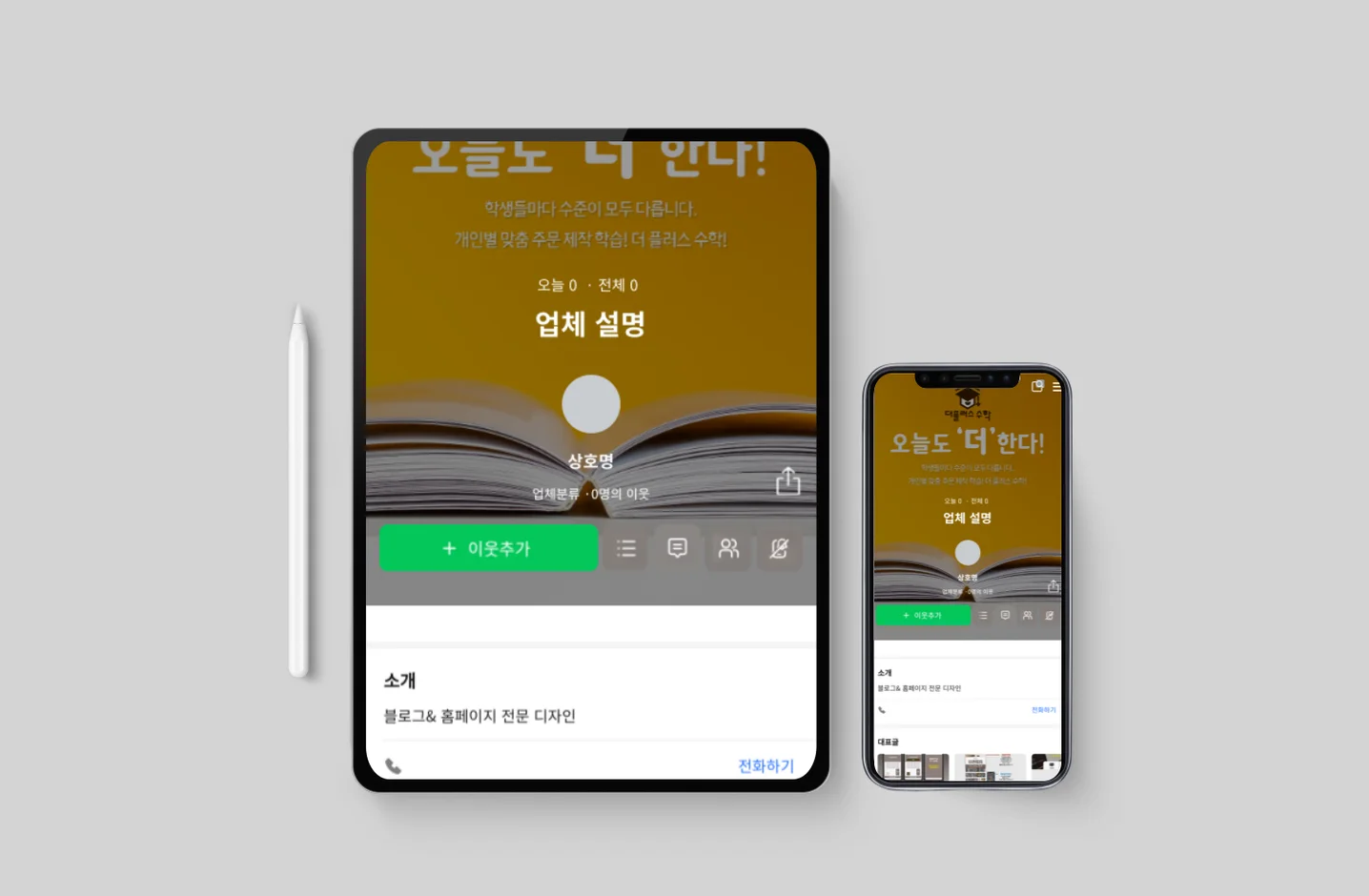 디자인 포트폴리오