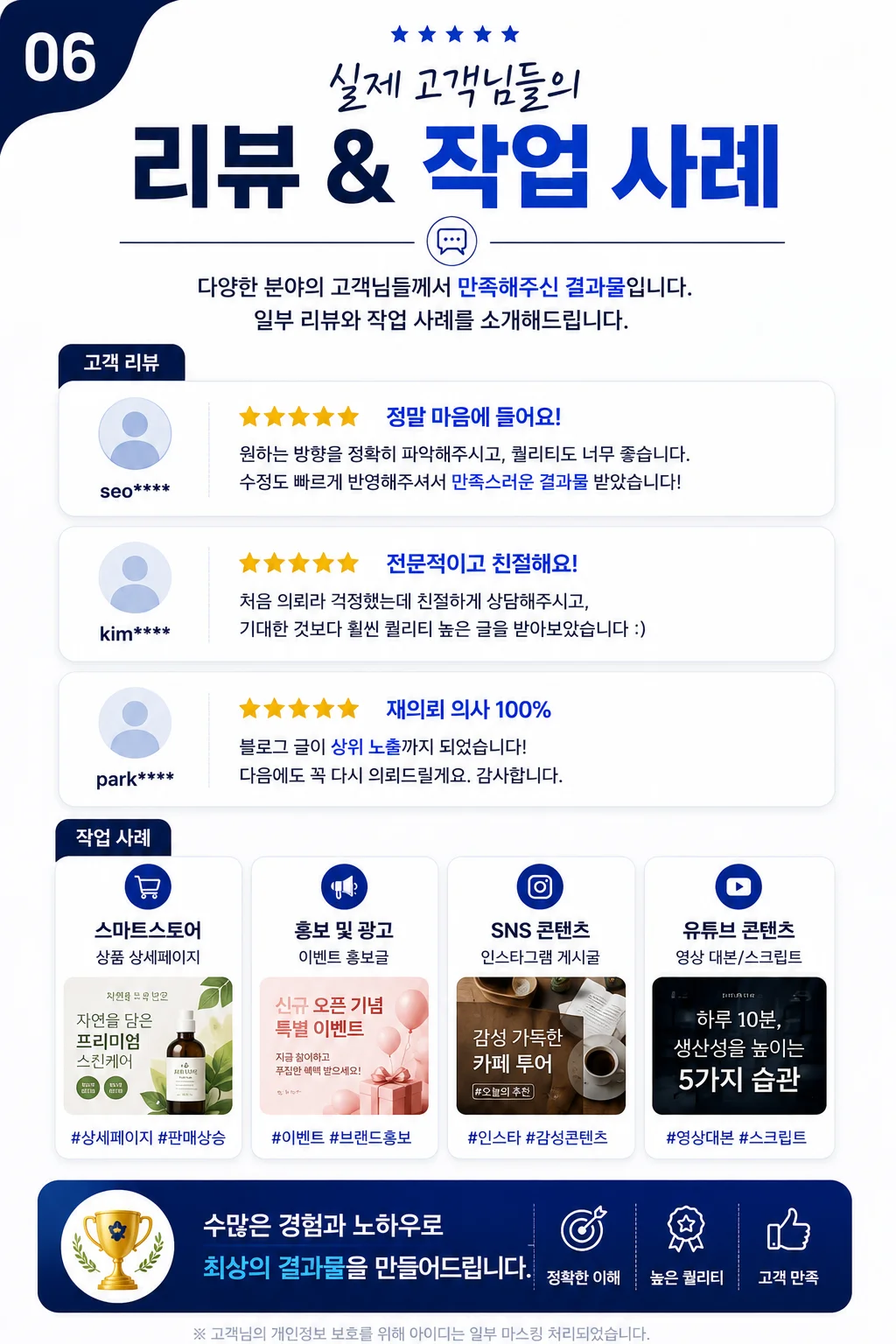 디자인 포트폴리오