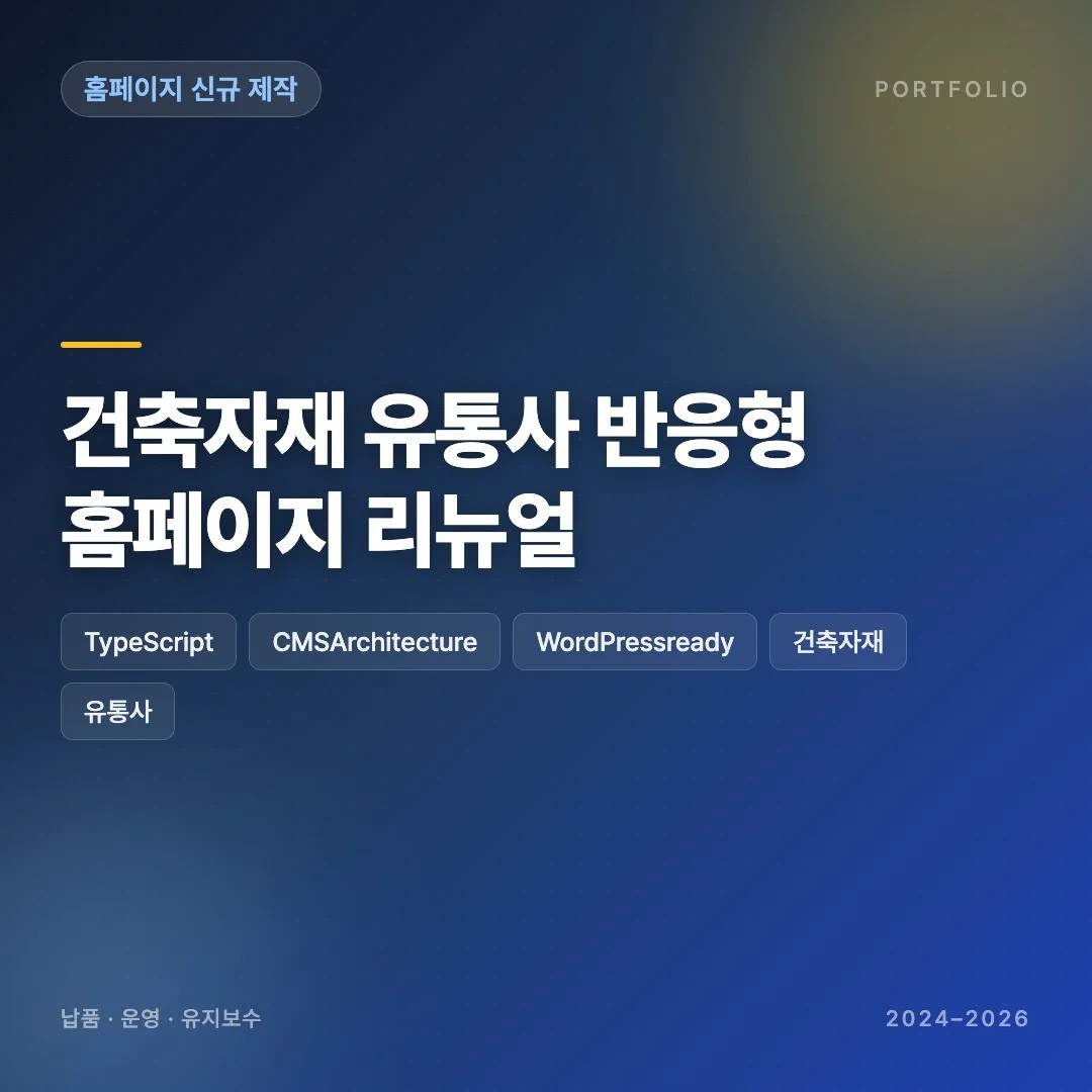 포트폴리오 메인이미지