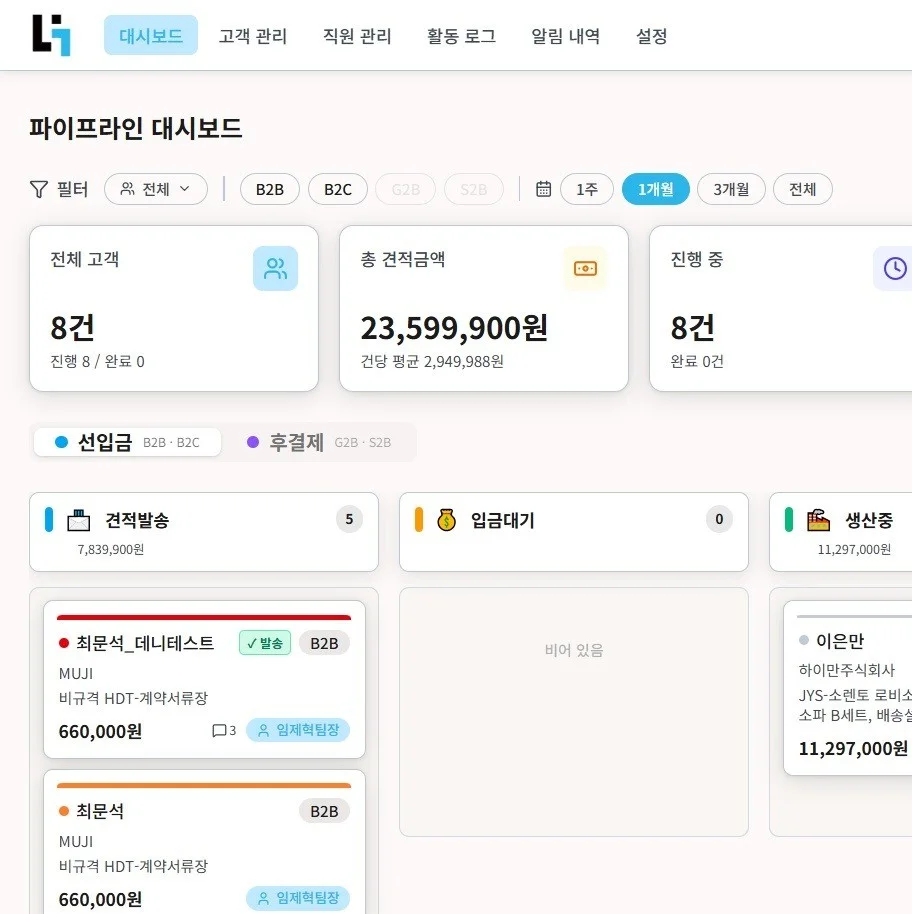 포트폴리오 메인이미지