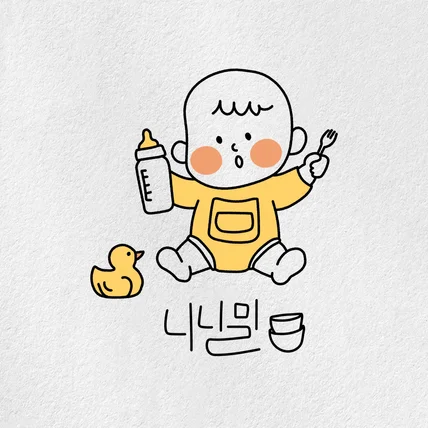 포트폴리오-손그림로고 캐릭터로고 로고디자인 로고제작 로고 브랜드로고 심플로고 모던로고 귀여운로고
