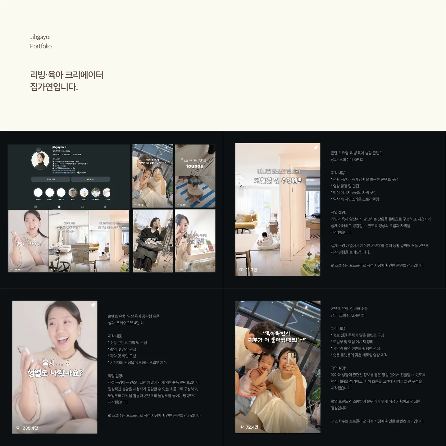 포트폴리오 메인이미지