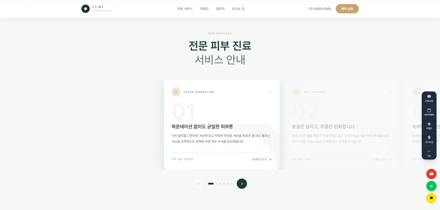 디자인 포트폴리오