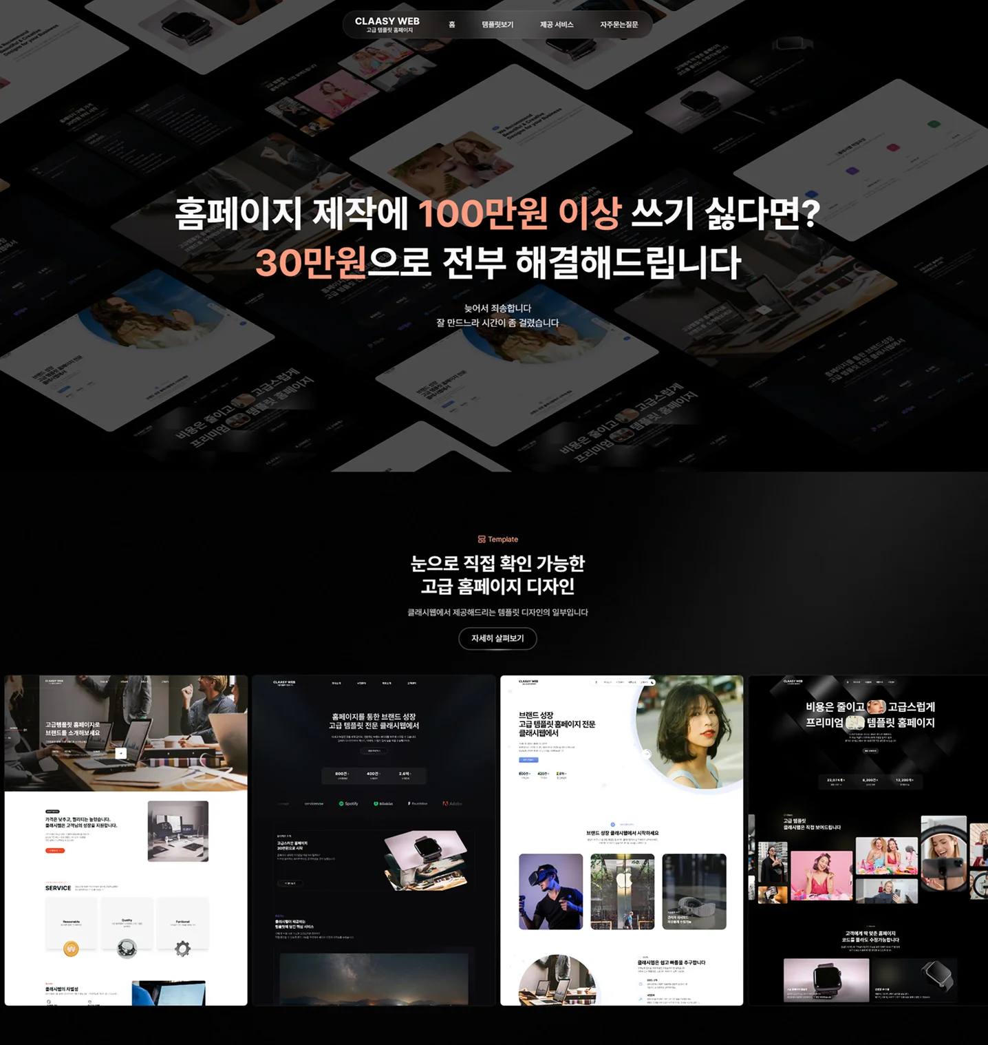 디자인 포트폴리오