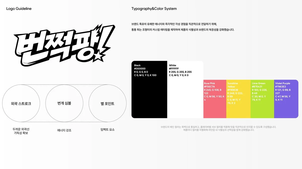 디자인 포트폴리오