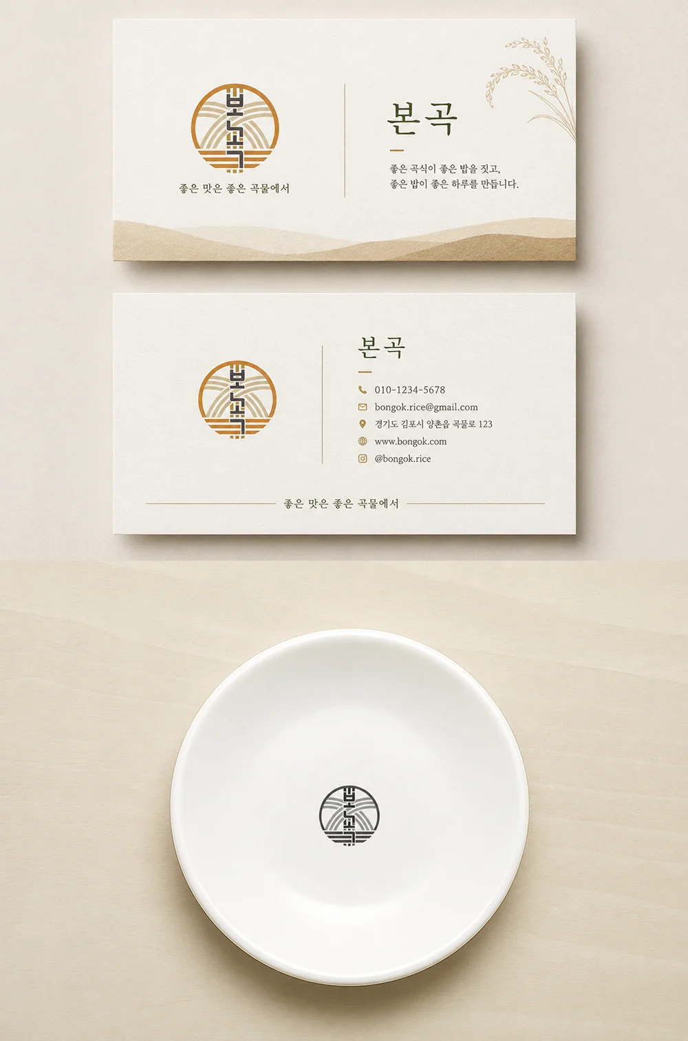 디자인 포트폴리오