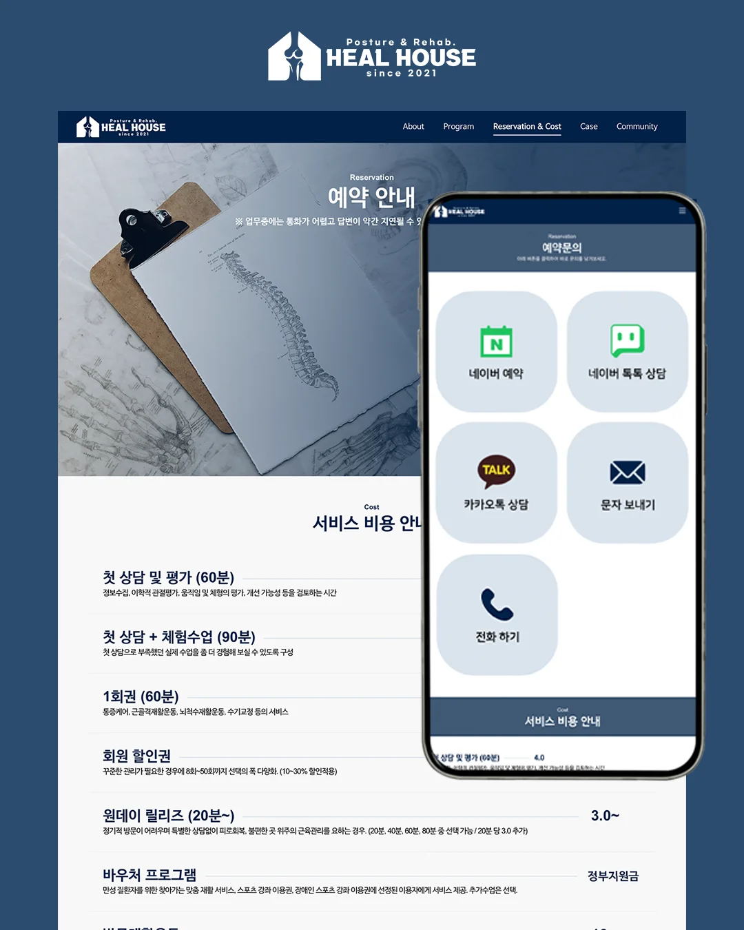 디자인 포트폴리오