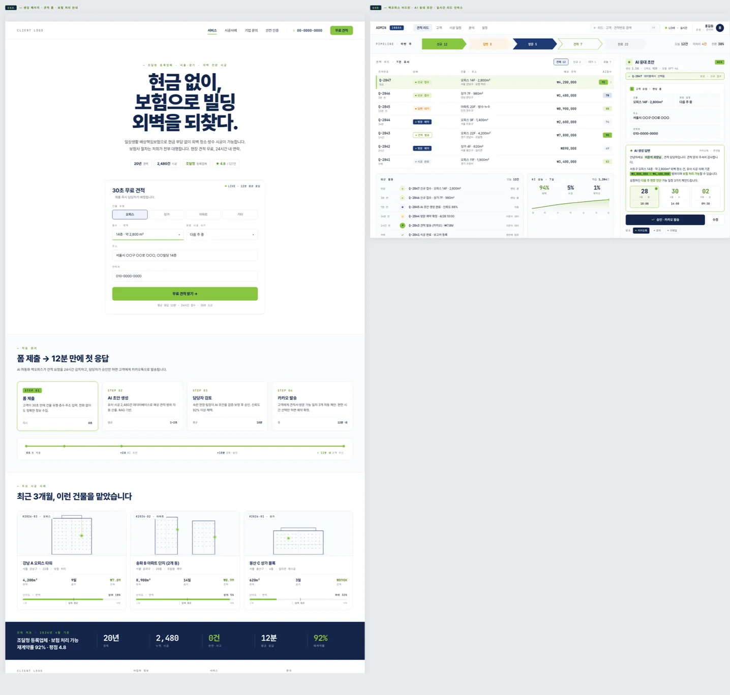 디자인 포트폴리오