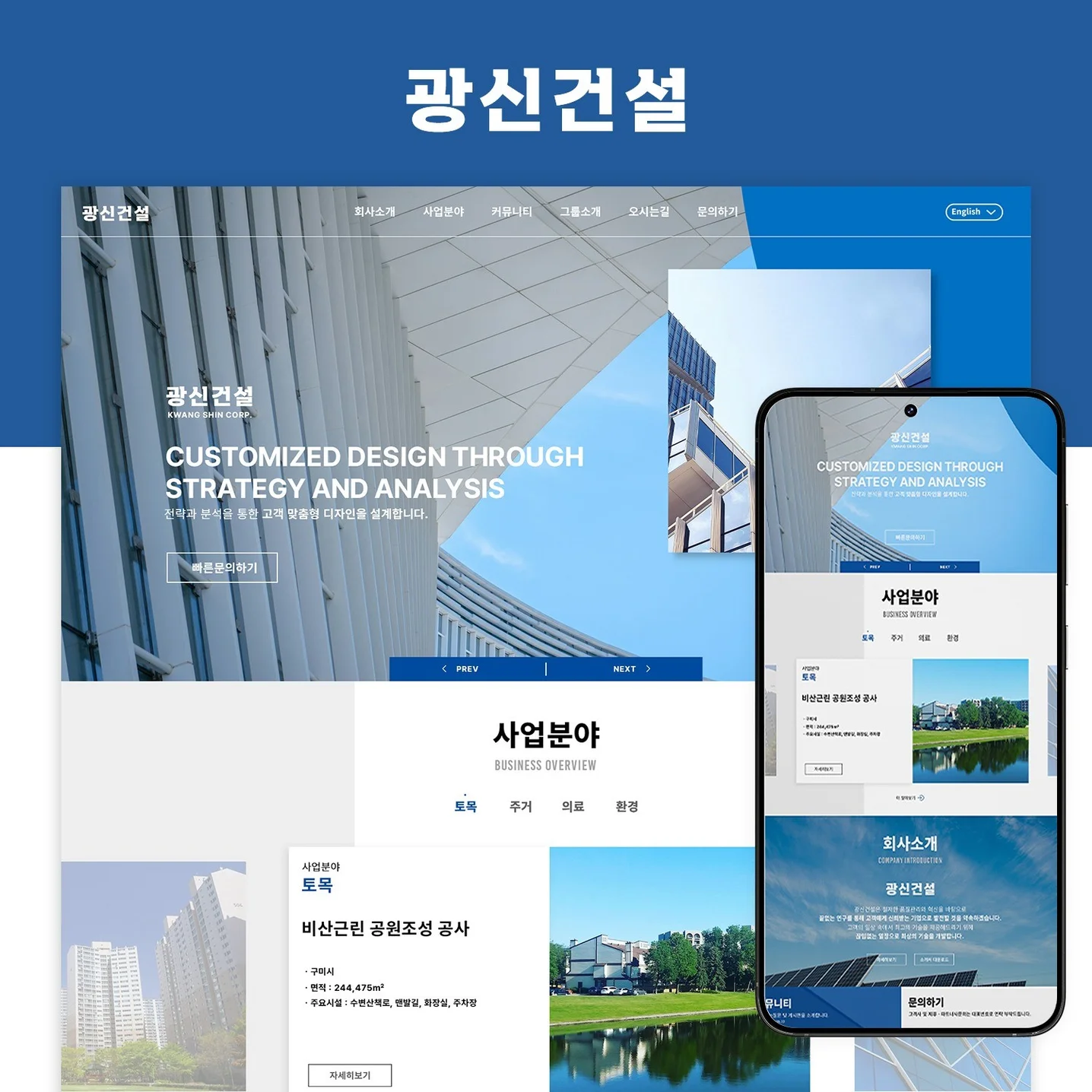 포트폴리오 메인이미지