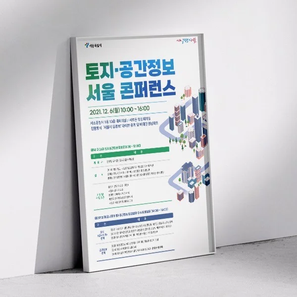 포트폴리오 메인이미지