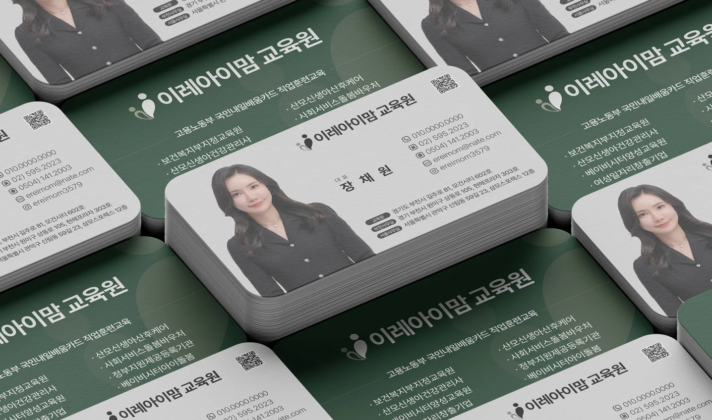 디자인 포트폴리오
