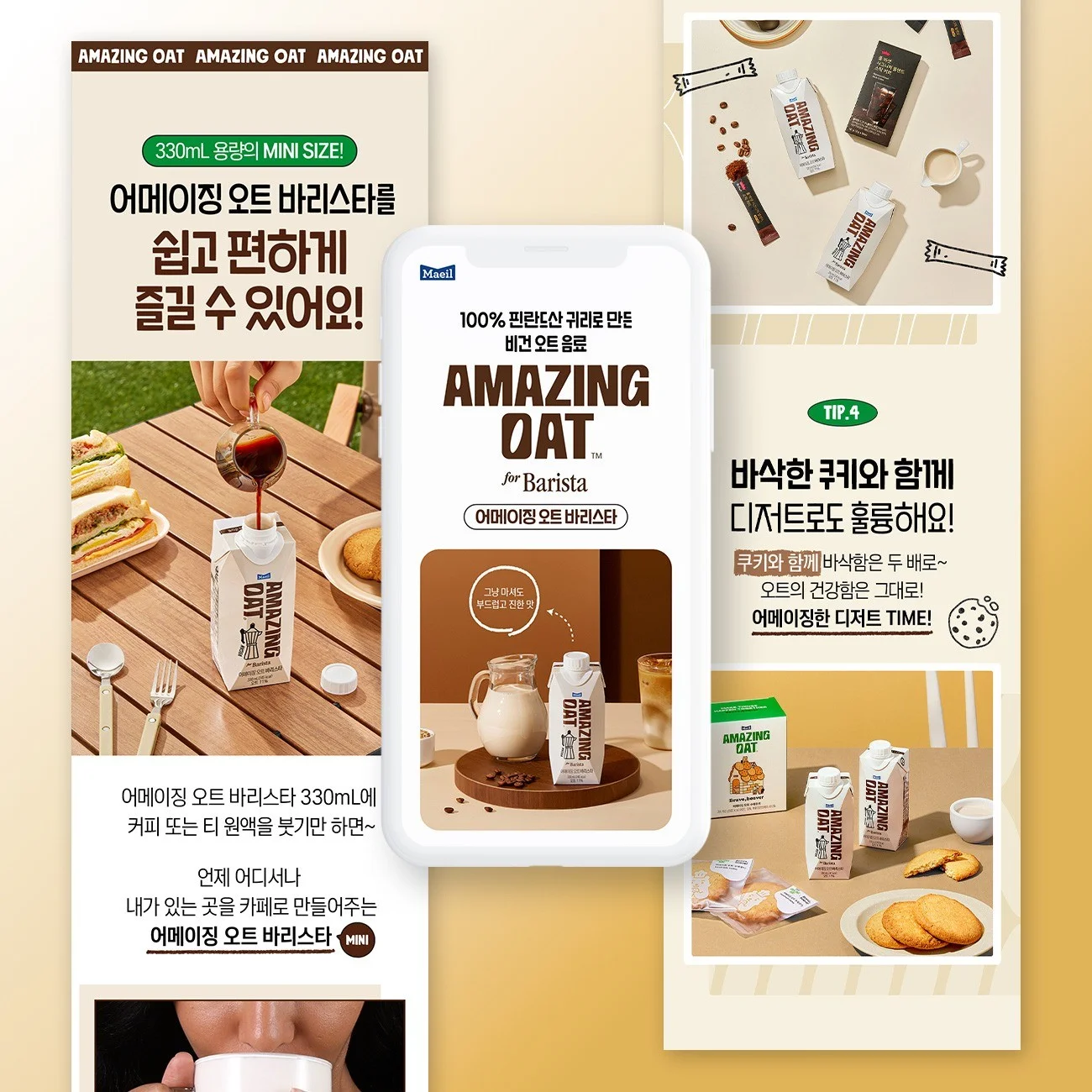 포트폴리오 메인이미지