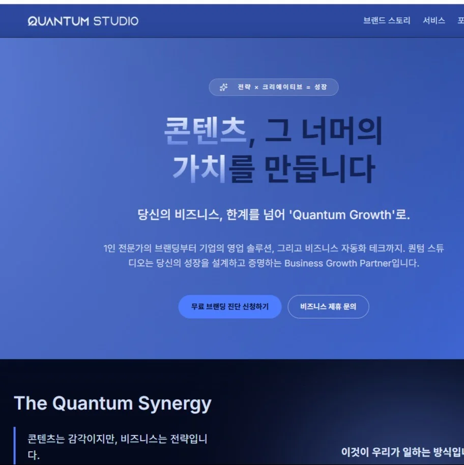 포트폴리오 메인이미지