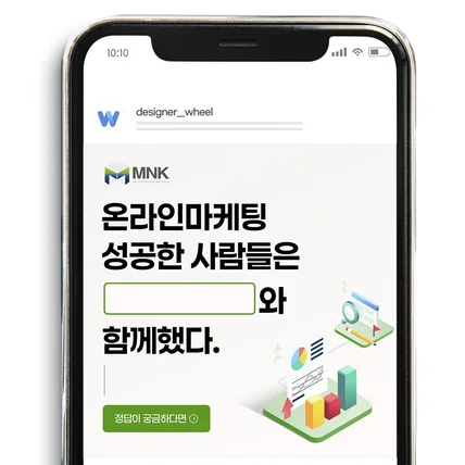 포트폴리오-온라인 마케팅 홍보 카드뉴스 디자인